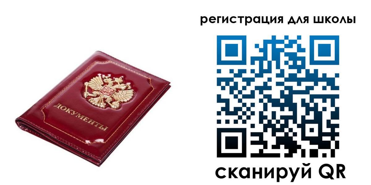 прописка в Верхней Пышме