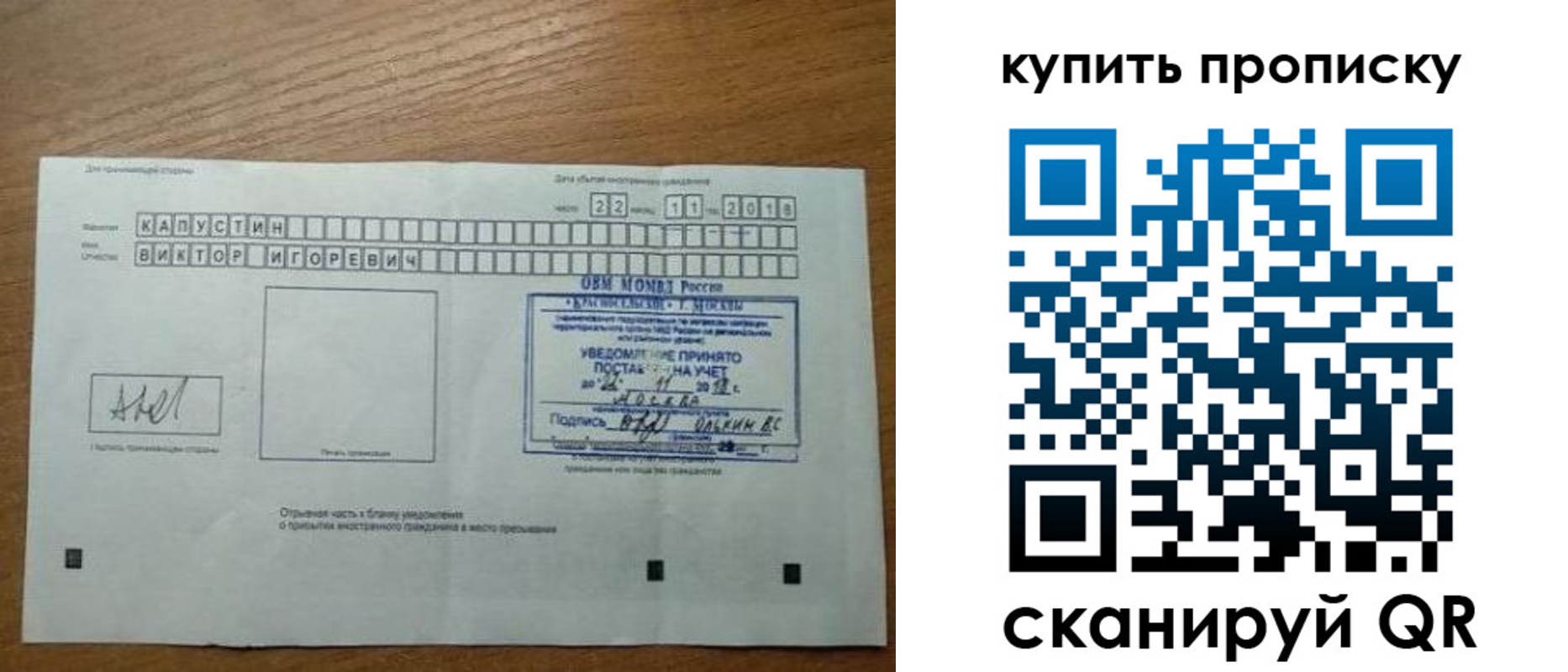 регистрация для дет. сада в Верхней Пышме