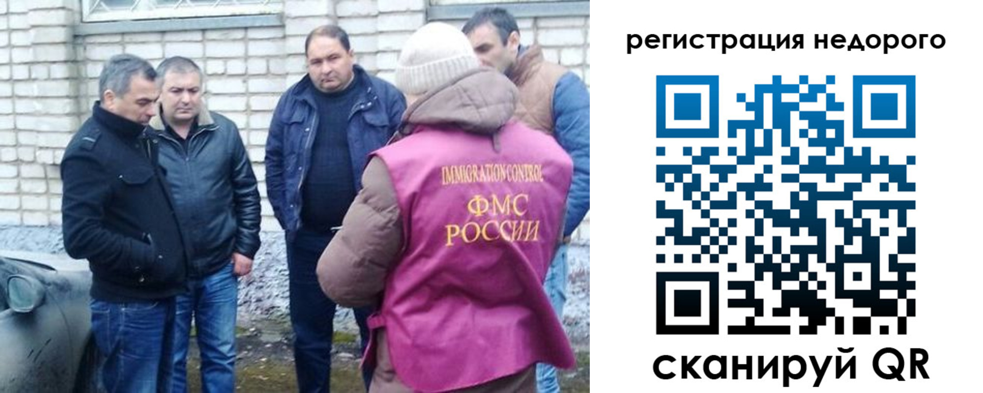 регистрация в Верхней Пышме
