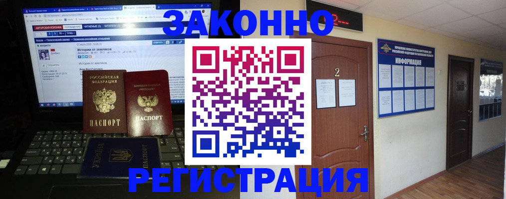 временная регистрация гарантия в Верхней Пышме