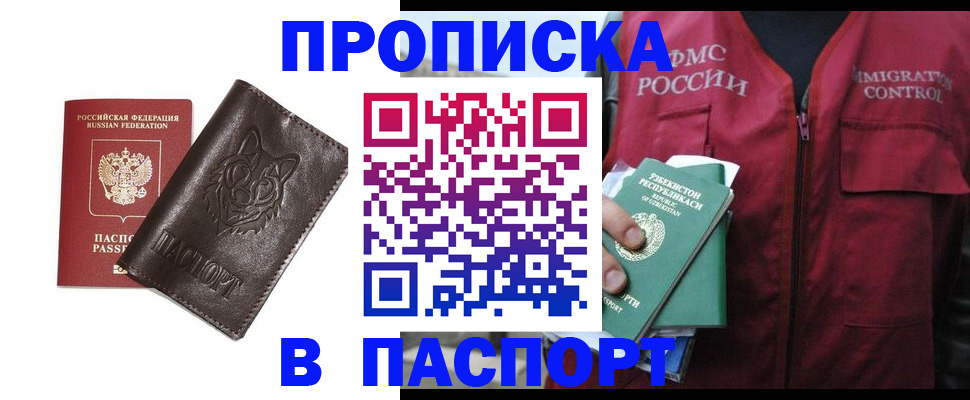 найти адрес прописки в Верхней Пышме