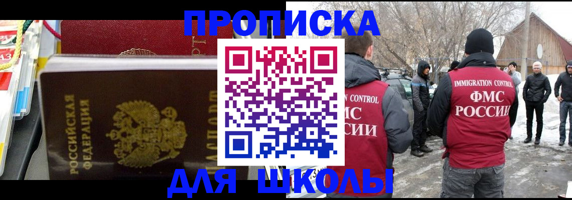 временная регистрация собственник в Верхней Пышме